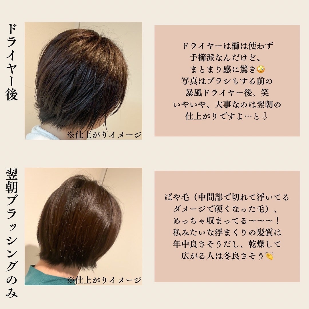 SS ビオリス ピュアレタッチ ぱやとぅや シャンプー/ヘアコンディショナー/SSビオリス/市販シャンプーを使ったクチコミ(4枚目)