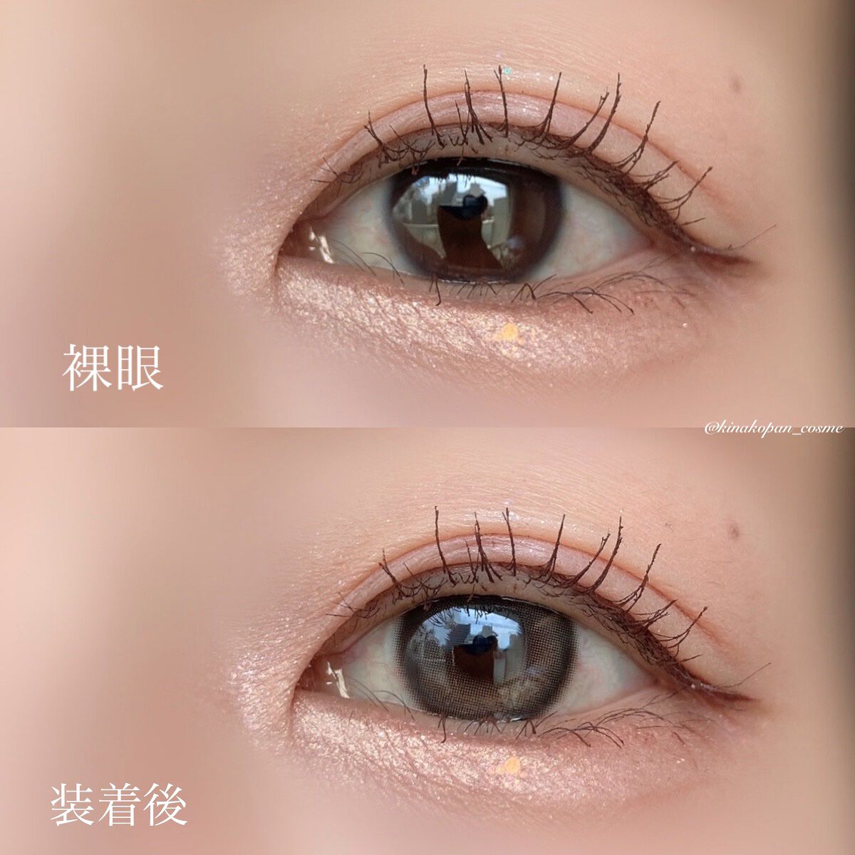 One & Only Kristin/Hapa kristin/カラーコンタクトレンズを使ったクチコミ(2枚目)