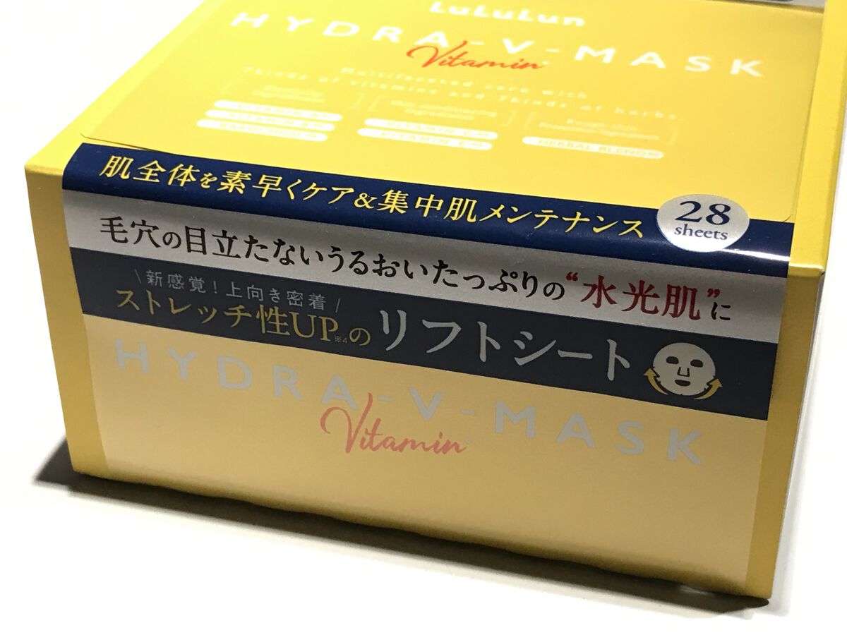 ルルルン ハイドラ V マスク/ルルルン/シートマスク・パックを使ったクチコミ（1枚目）