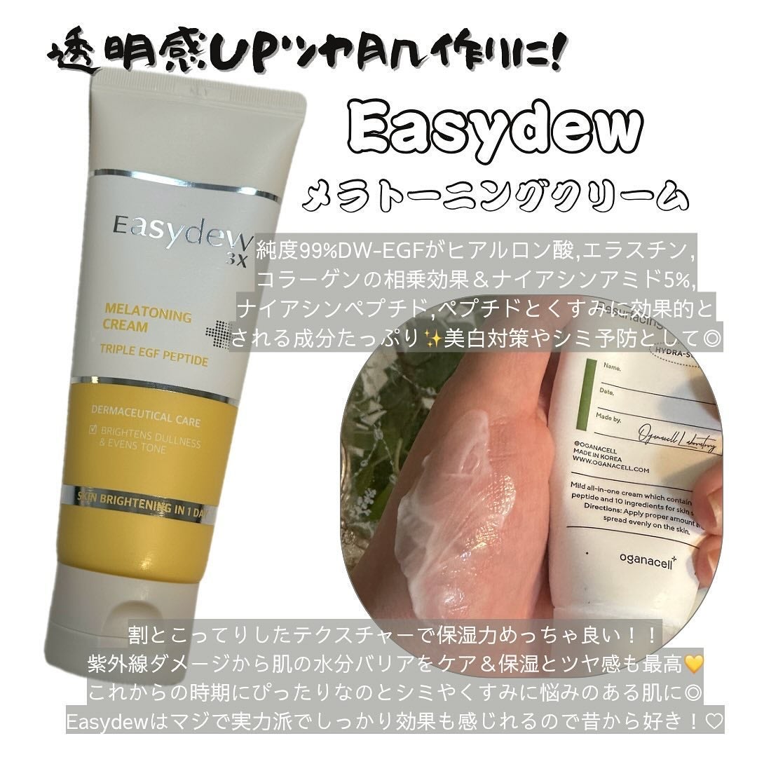 REJURAN ターンオーバーアクティブクリーム 50ml/REJURAN COSMETICS/フェイスクリームを使ったクチコミ(5枚目)