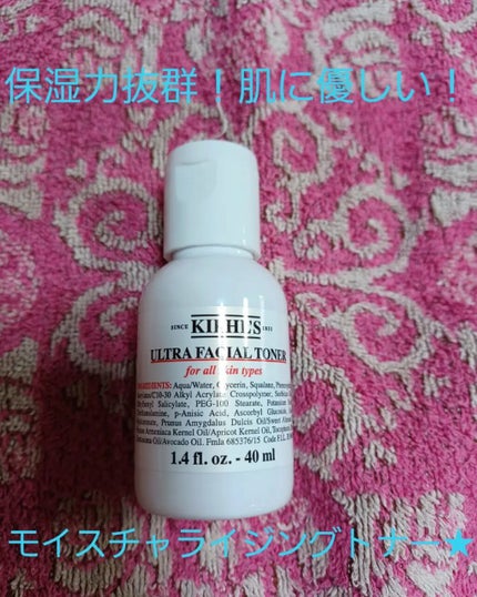 キールズ モイスチャライジング トナー UFT/Kiehl's/化粧水を使ったクチコミ(1枚目)