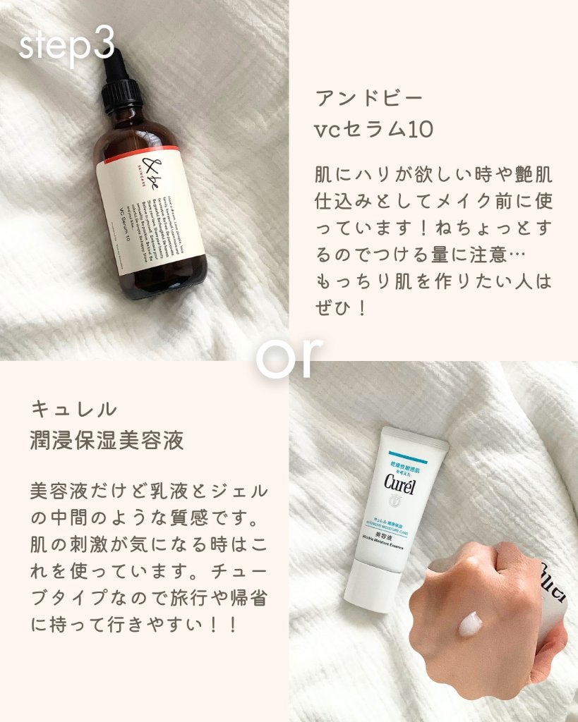 モイスチャライジングローション/エトヴォス/化粧水を使ったクチコミ(4枚目)