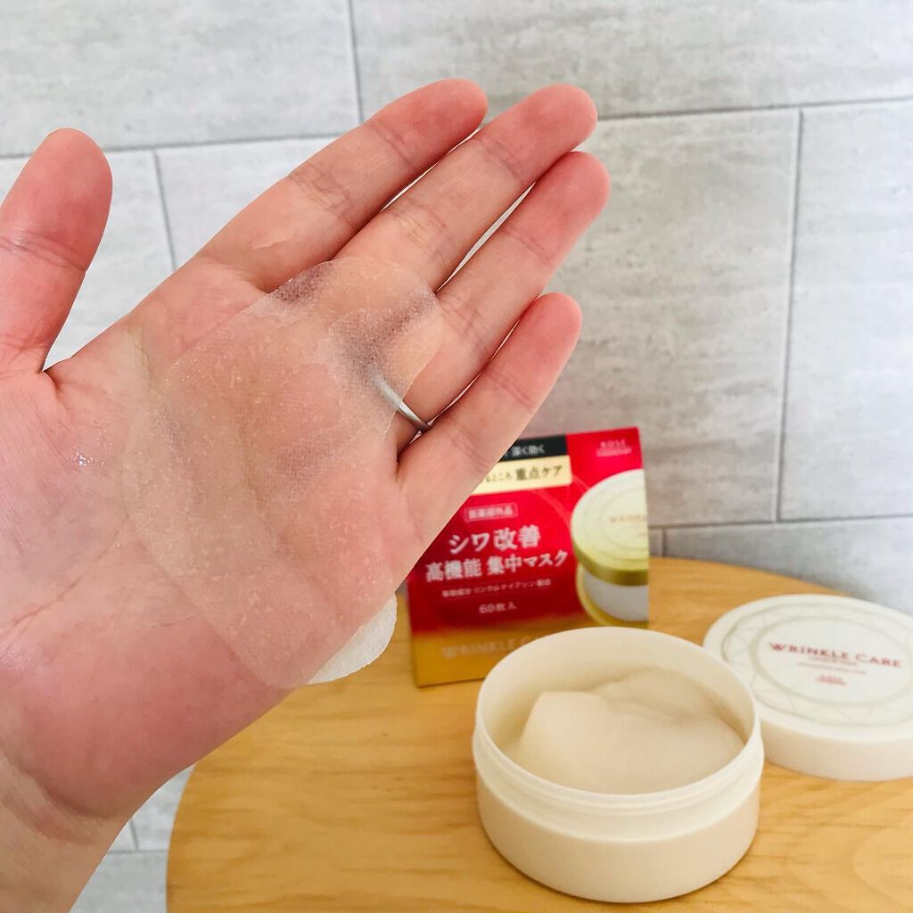 グレイス ワン リンクルケア コンセントレートスポッツマスク/グレイスワン/シートマスク・パックを使ったクチコミ（3枚目）