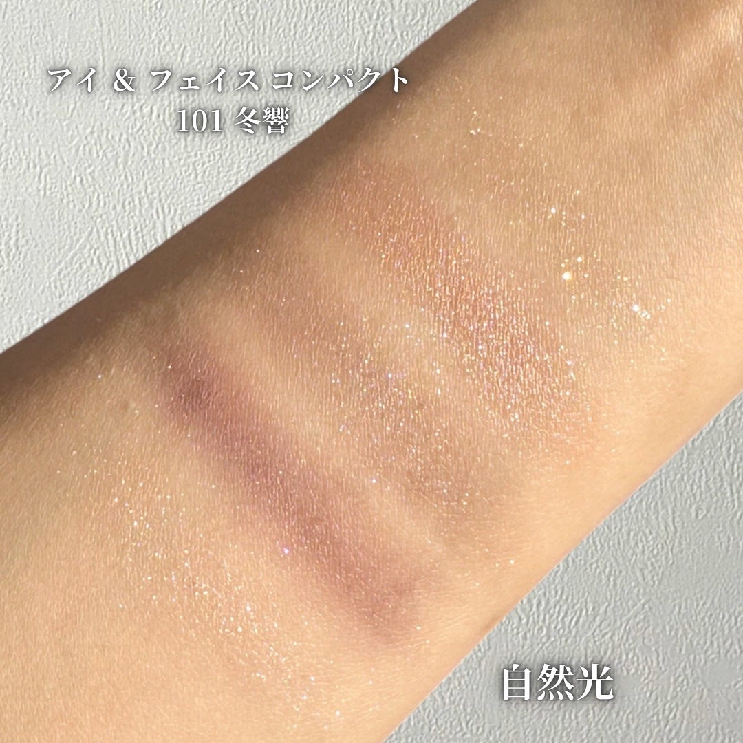 SUQQU アイ&フェイス コンパクト/SUQQU/アイシャドウパレットを使ったクチコミ(2枚目)