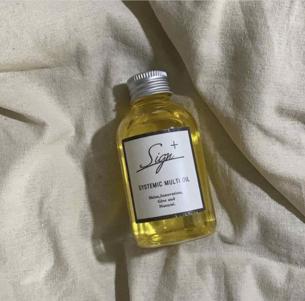 システミックオイル/Sign/ヘアオイルを使ったクチコミ(1枚目)