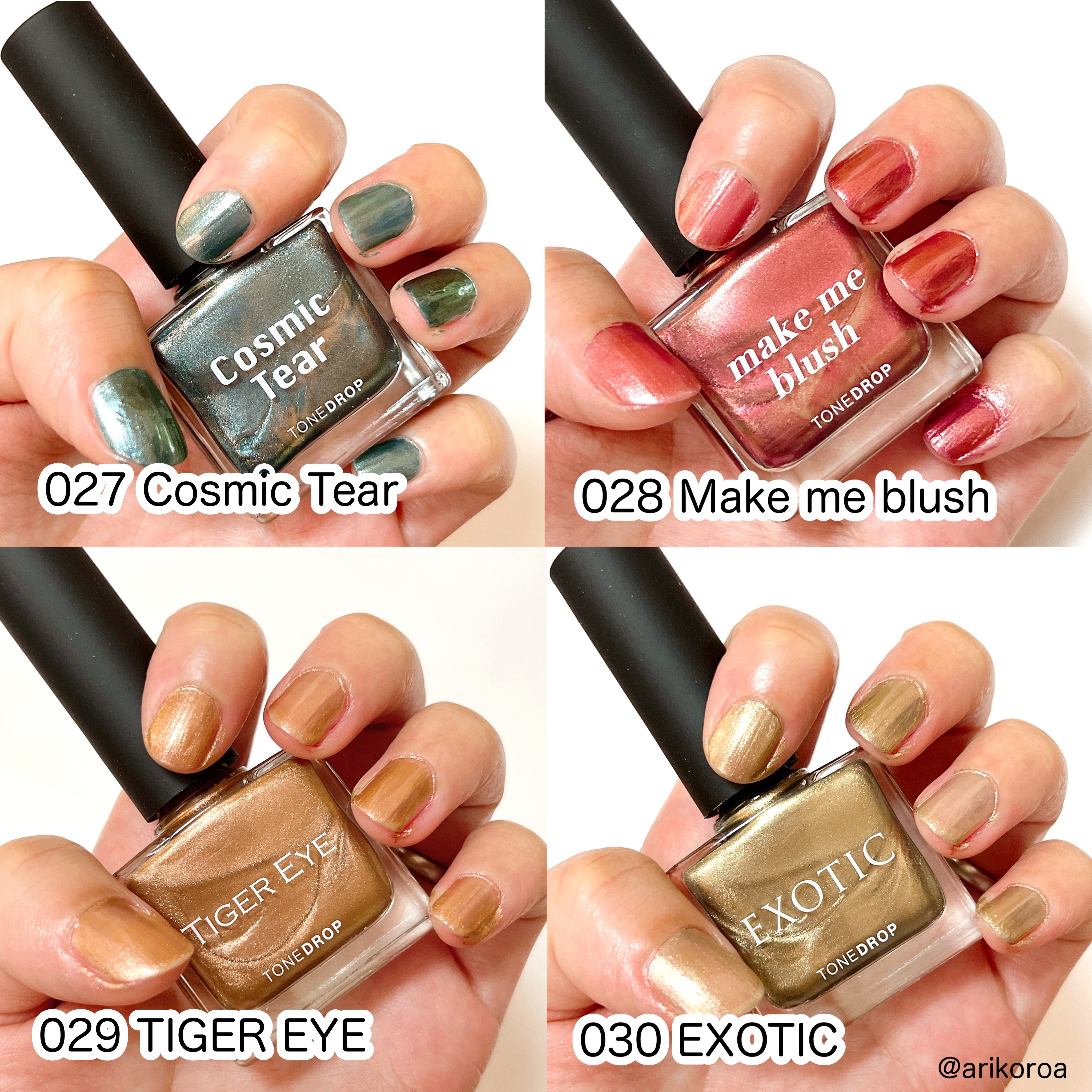 TONE DROP ネイルポリッシュ 029 TIGER EYE/D-UP/マニキュアを使ったクチコミ（3枚目）