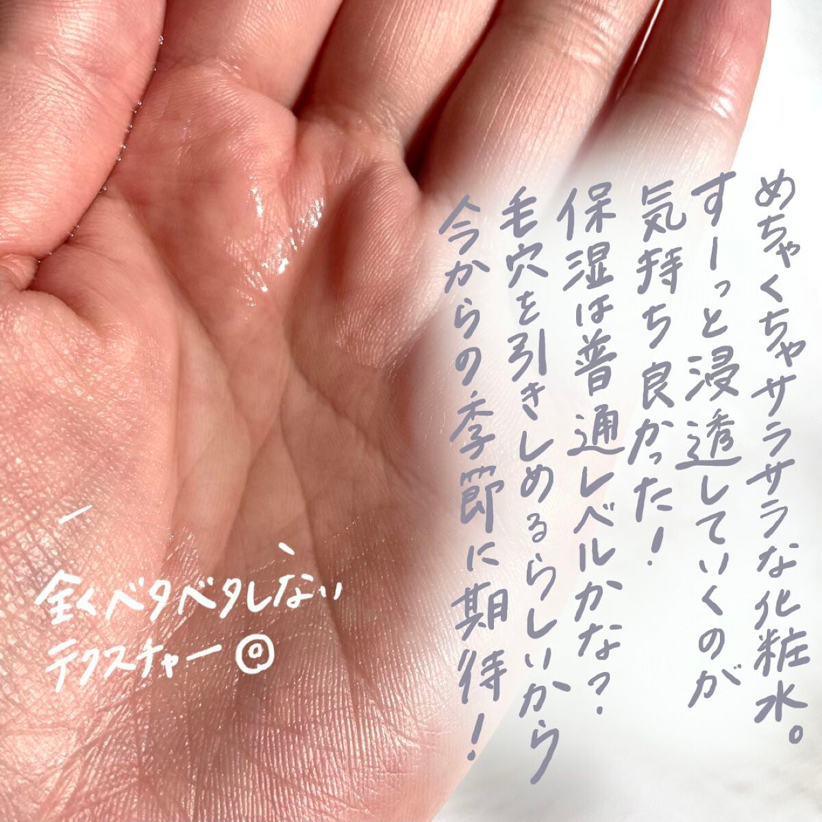 ヴィタ ドレーブ/DECORTÉ/ブースター・導入液を使ったクチコミ(4枚目)