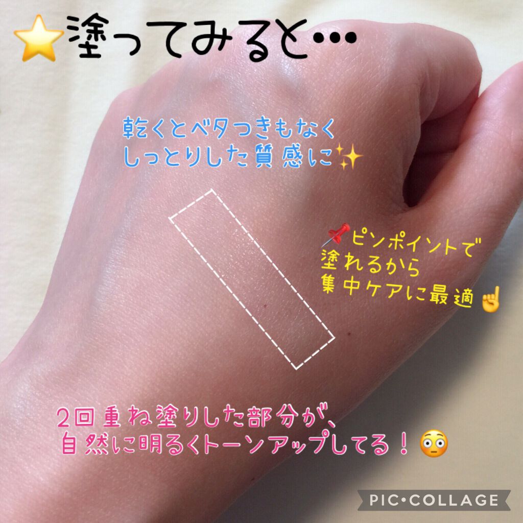 を使ったクチコミ（3枚目）