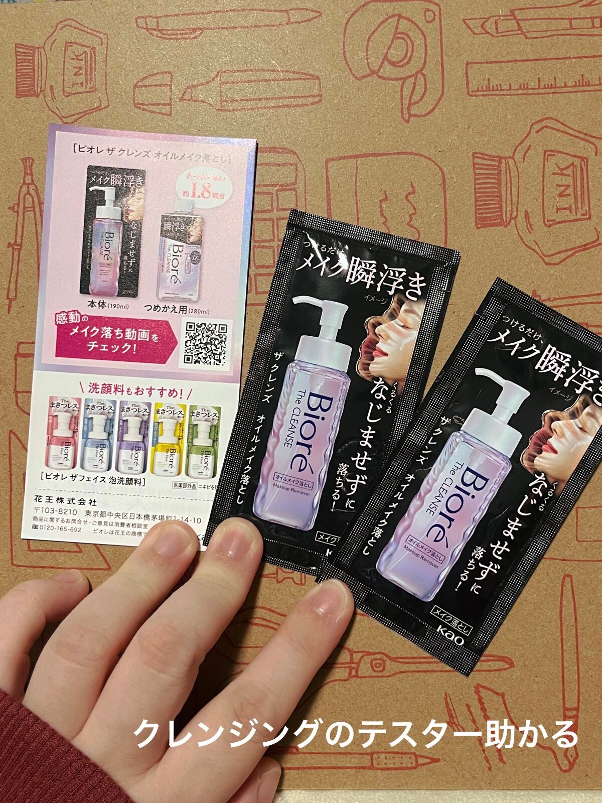 ストレッチコンシーラー/CEZANNE/リキッドコンシーラーを使ったクチコミ(5枚目)