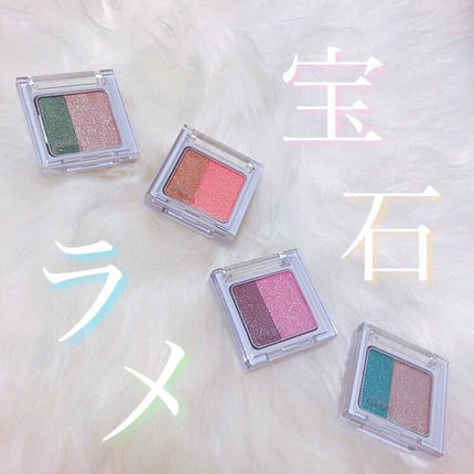 ツイングラデーションアイカラー/オルビス/アイシャドウパレットを使ったクチコミ(1枚目)