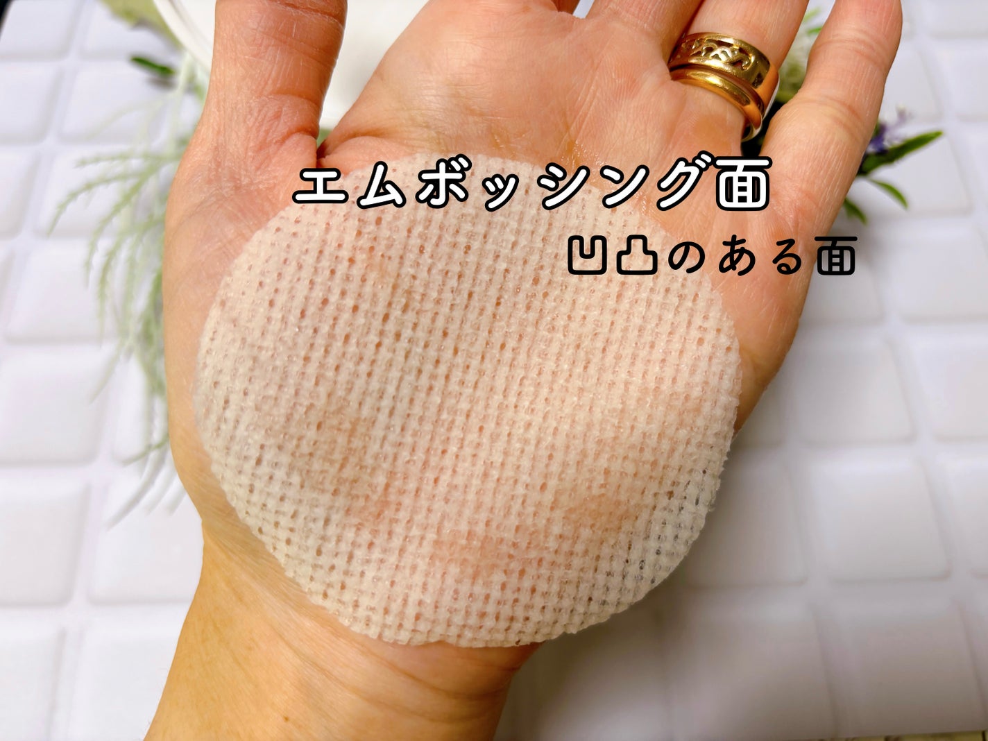 ダーマテカバイオームカーミングパッド/THE A'VVE/トナーパッドを使ったクチコミ(5枚目)