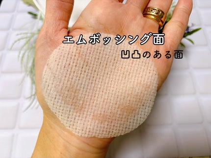 ダーマテカバイオームカーミングパッド/THE A'VVE/トナーパッドを使ったクチコミ(5枚目)