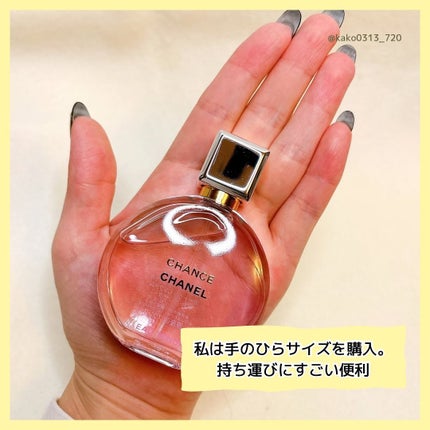 CHANEL(シャネル)の香水人気おすすめランキング64選 | 人気商品 CHANEL(シャネル)の香水人気おすすめランキング64選 | 人気商品