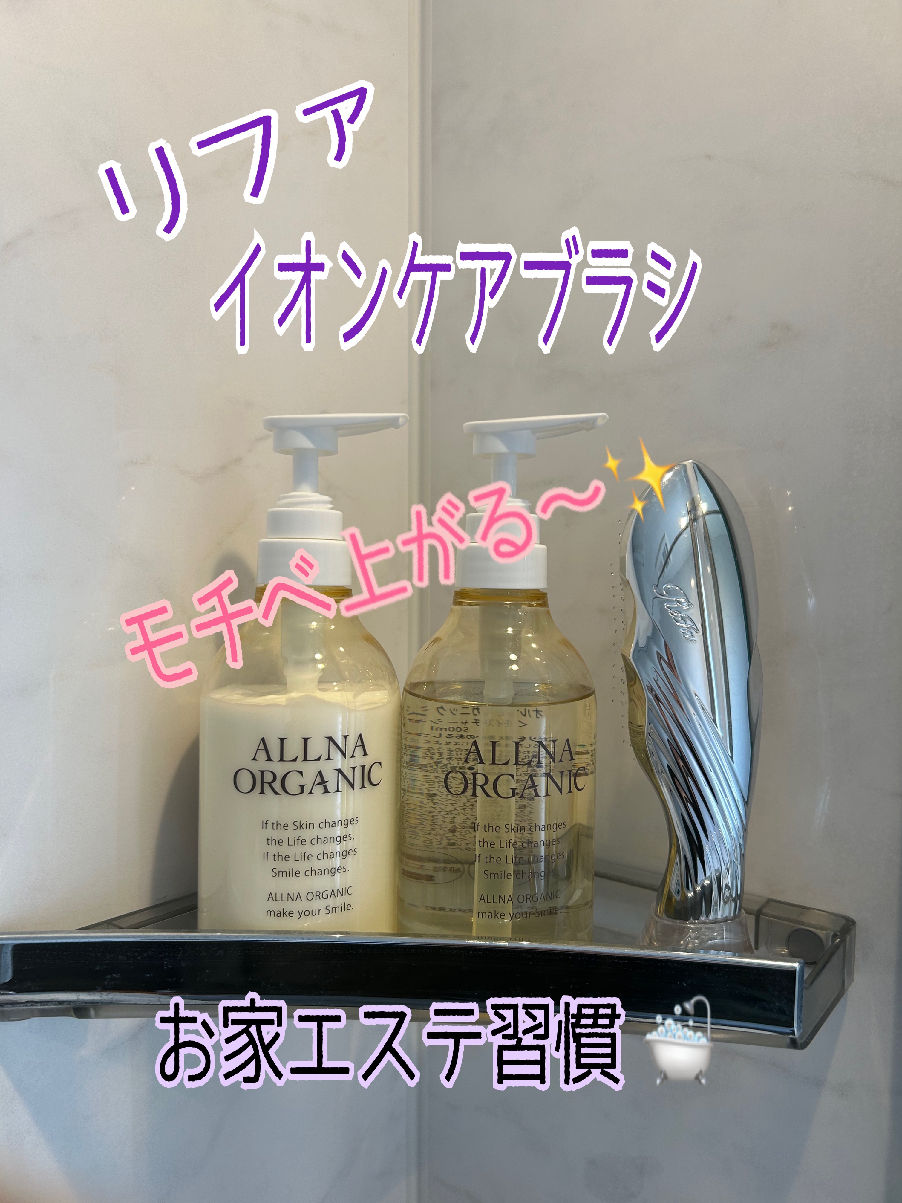 リファイオンケアブラシ/ReFa/スカルプブラシを使ったクチコミ（1枚目）