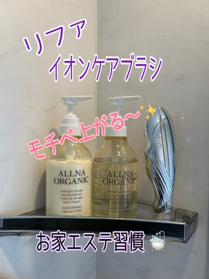 リファイオンケアブラシ/ReFa/スカルプブラシを使ったクチコミ(1枚目)
