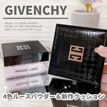 プリズム・リーブル/GIVENCHY/ルースパウダーを使ったクチコミ（1枚目）