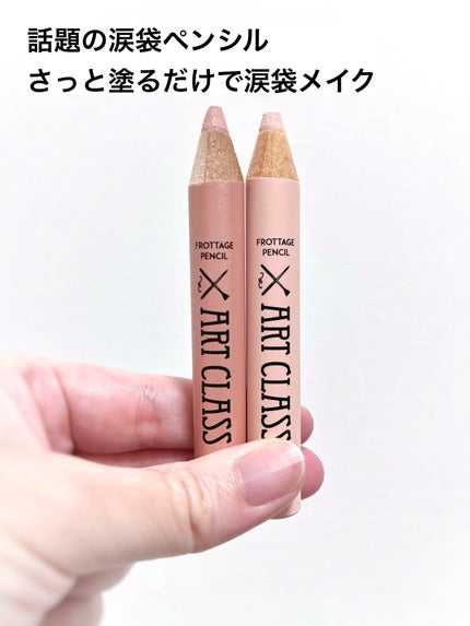 ã¢ãŒãã¯ã©ã¹ ãããã¿ãŒãžã¥ãã³ã·ã«/too cool for school/ã¹ãã£ãã¯ã¢ã€ã·ã£ããŠã䜿ã£ãã¯ãã³ãïŒ2æç®ïŒ