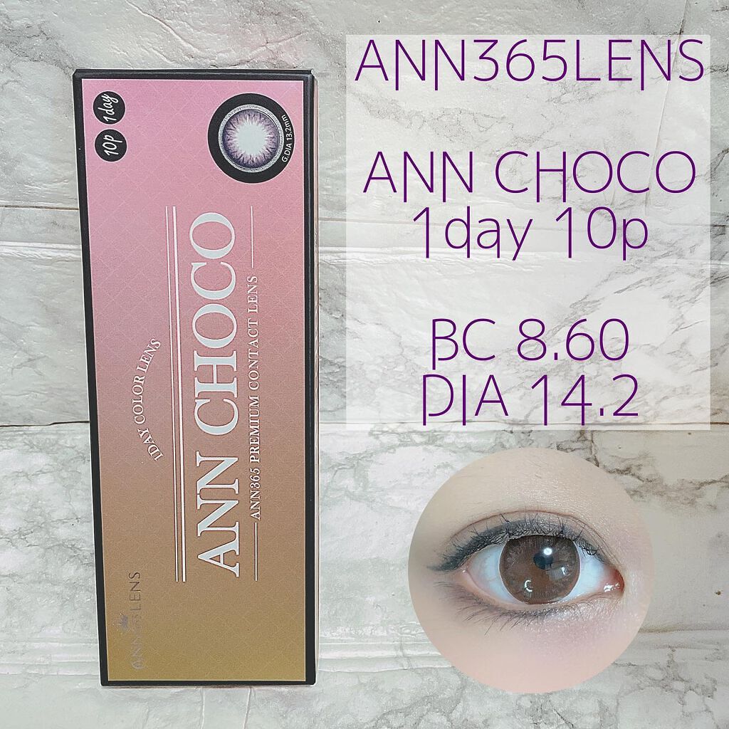ワンデーアンチョコ/ANN365LENS/ワンデー（１DAY）カラコンを使ったクチコミ（1枚目）