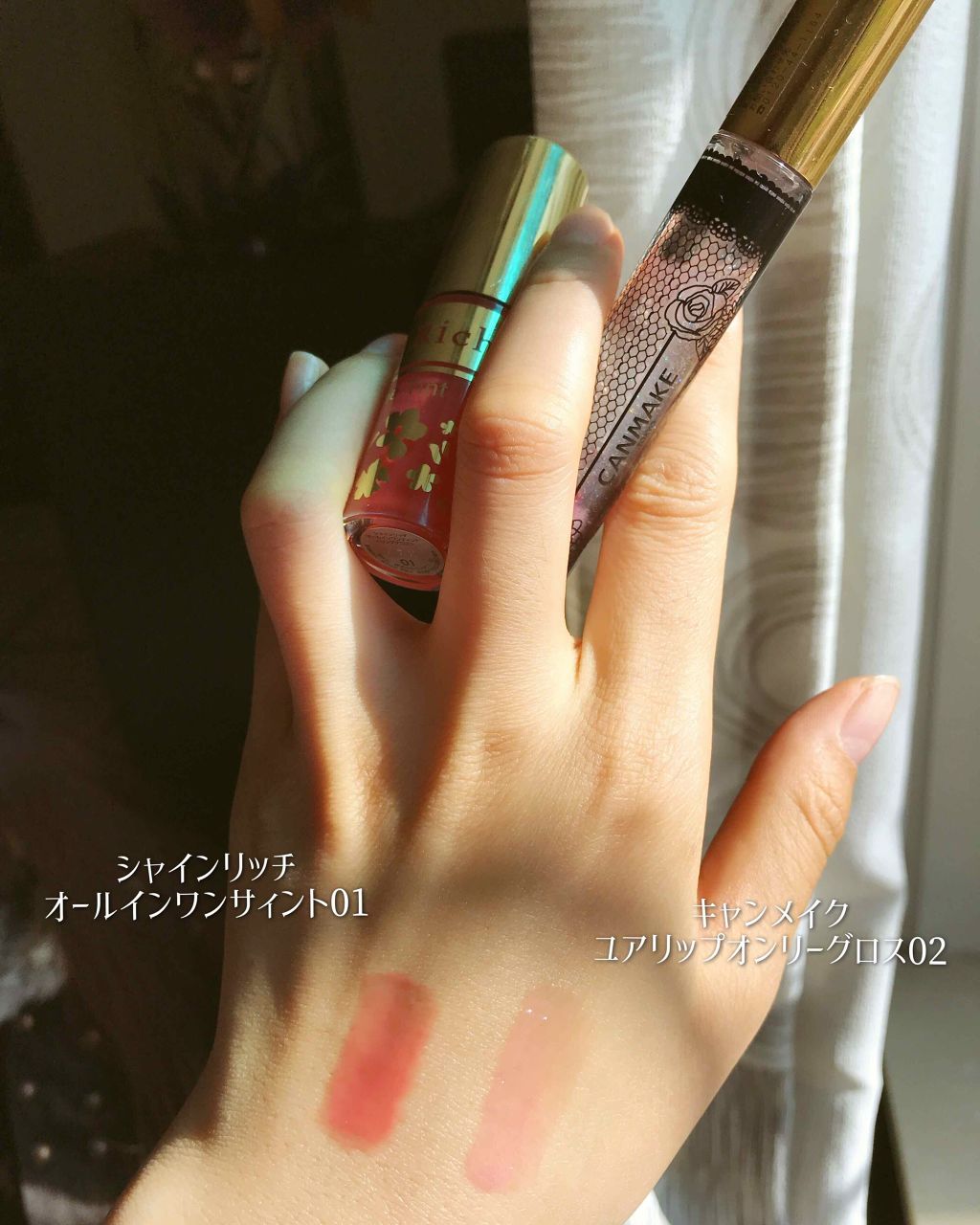 ユアリップオンリーグロス/キャンメイク/リップグロスを使ったクチコミ（2枚目）