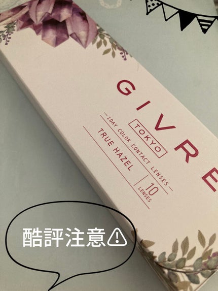 ジーヴル トーキョー/GIVRE TOKYO/カラーコンタクトレンズを使ったクチコミ(1枚目)