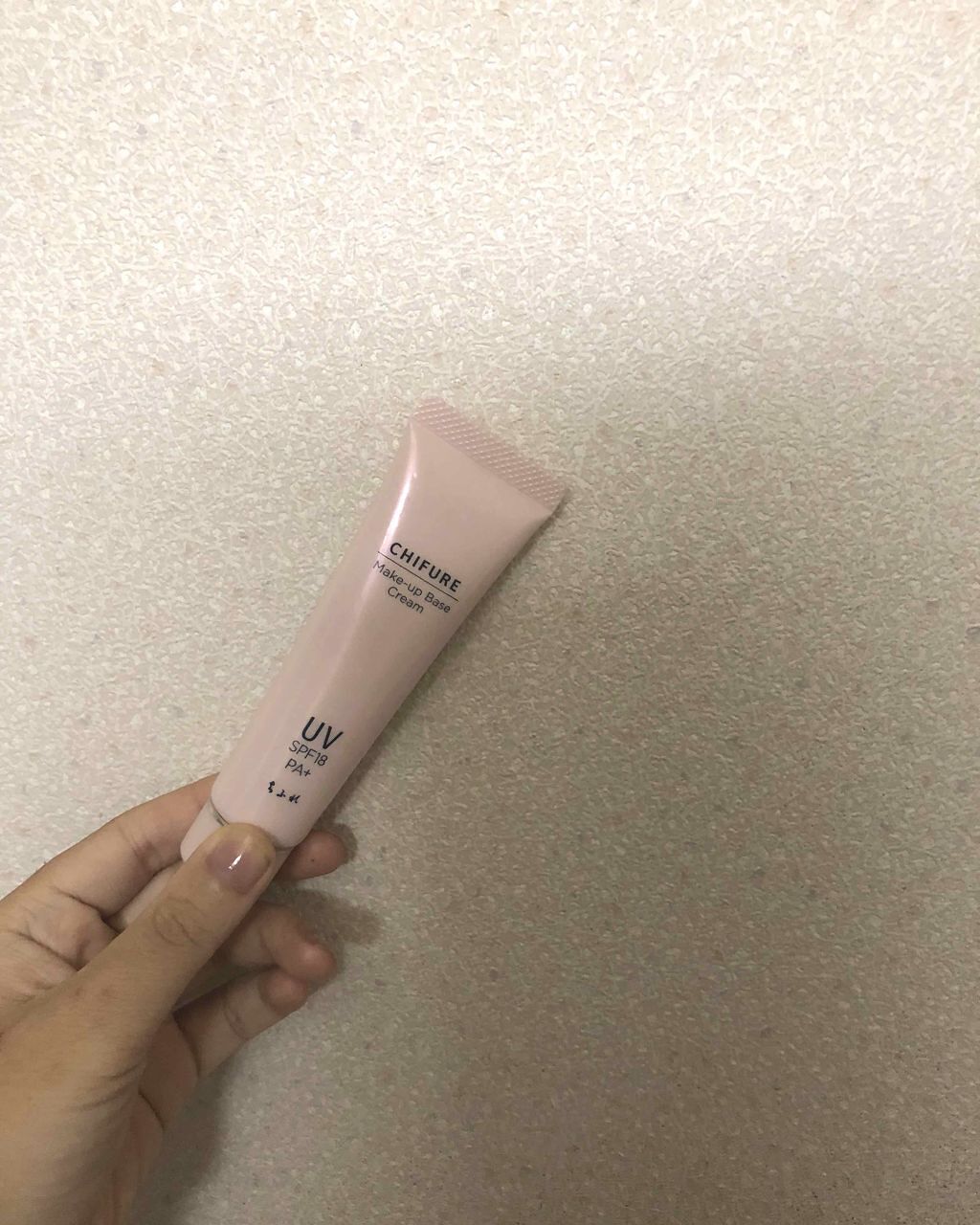 メーキャップ ベース クリーム UV/ちふれ/化粧下地を使ったクチコミ（1枚目）
