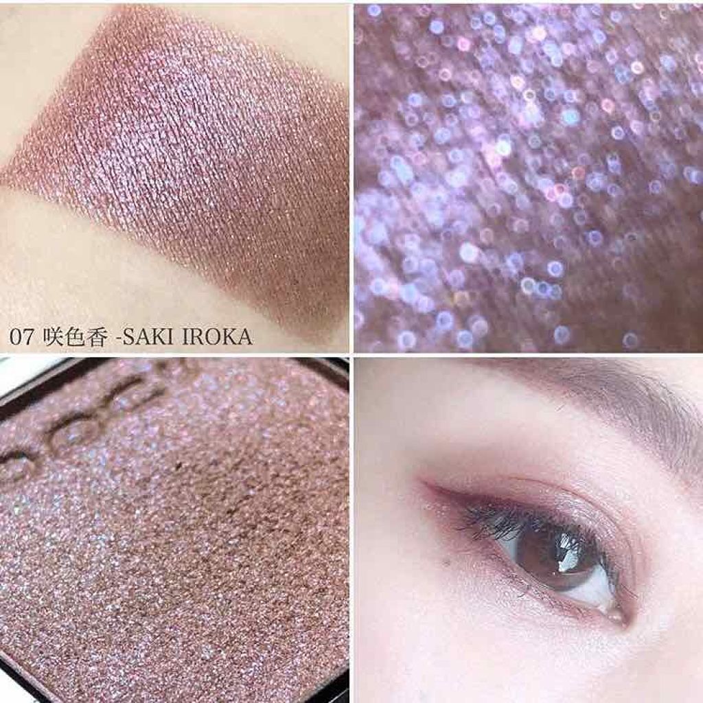 トーン タッチ アイズ/SUQQU/単色アイシャドウを使ったクチコミ(3枚目)