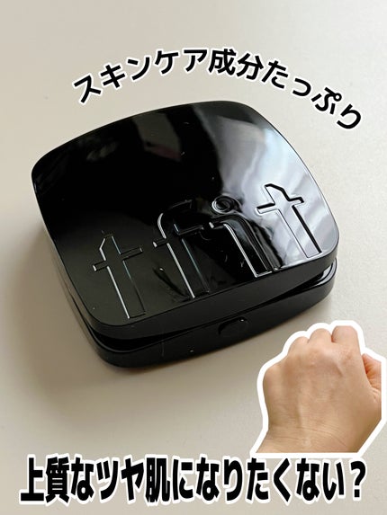 レイヤリングフィット グロークッションEX/TFIT/クッションファンデーションを使ったクチコミ(1枚目)