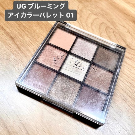 UR GLAM BLOOMING EYE COLOR PALETTE/U R GLAM/アイシャドウパレットを使ったクチコミ(2枚目)