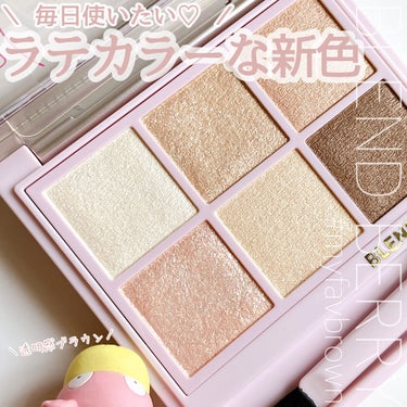 オーラクリエイション #myfavbrown 008 ホワイトカラント＆ベージュブラウン/BLEND BERRY/アイシャドウパレットを使ったクチコミ（1枚目）