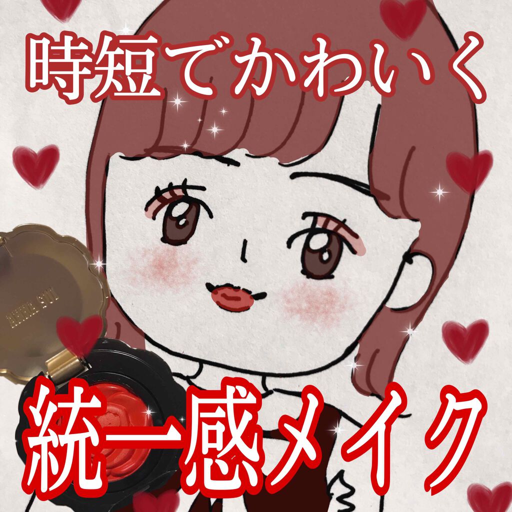 カラー ケース/ANNA SUI/その他化粧小物を使ったクチコミ（1枚目）