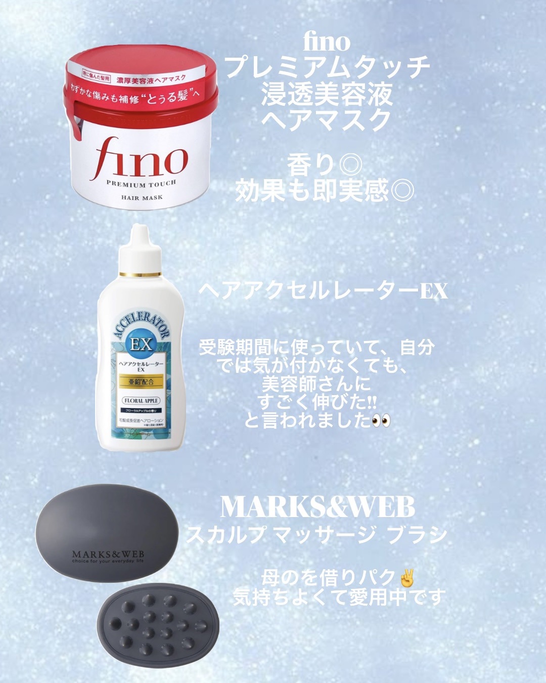 ソフニングコンディショナー 01ライトダメージ/Sorule/コンディショナー単品を使ったクチコミ（3枚目）