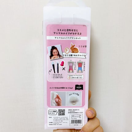 ユニコーンメイクブラシ/3COINS/メイクブラシを使ったクチコミ(2枚目)