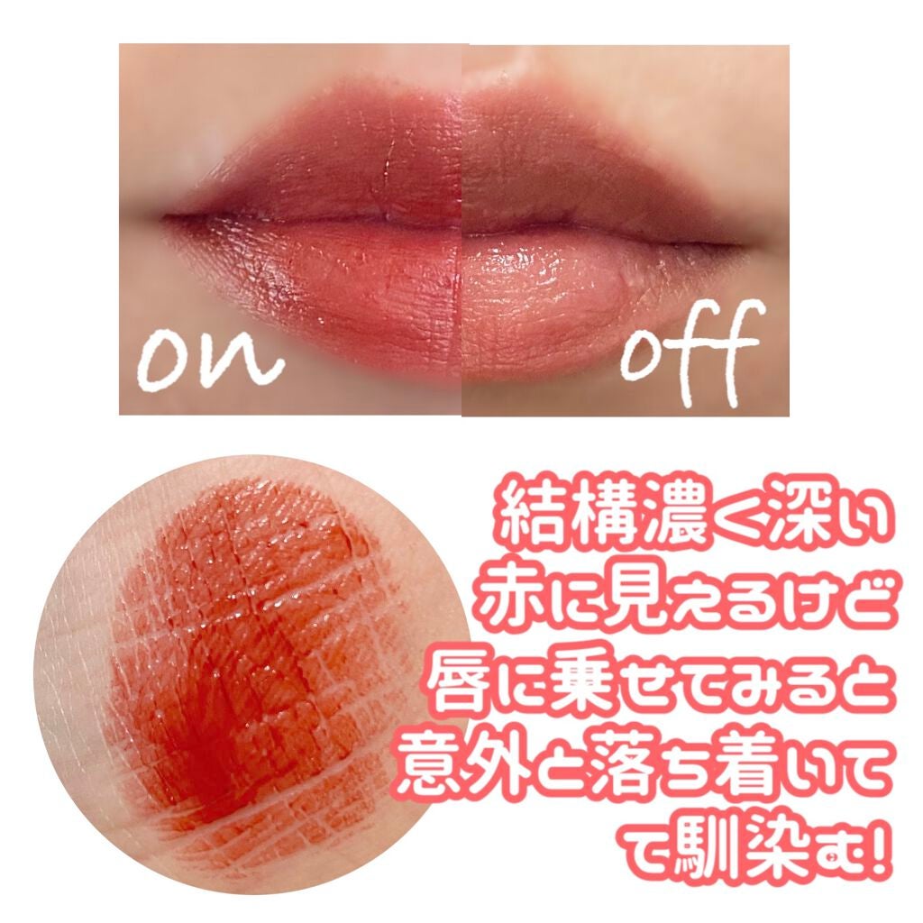 ブリュレリップティント/CipiCipi/リップティントを使ったクチコミ(3枚目)