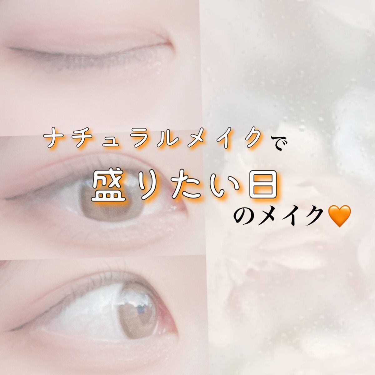 ティアー アイライナー/ETUDE/リキッドアイライナーを使ったクチコミ(1枚目)