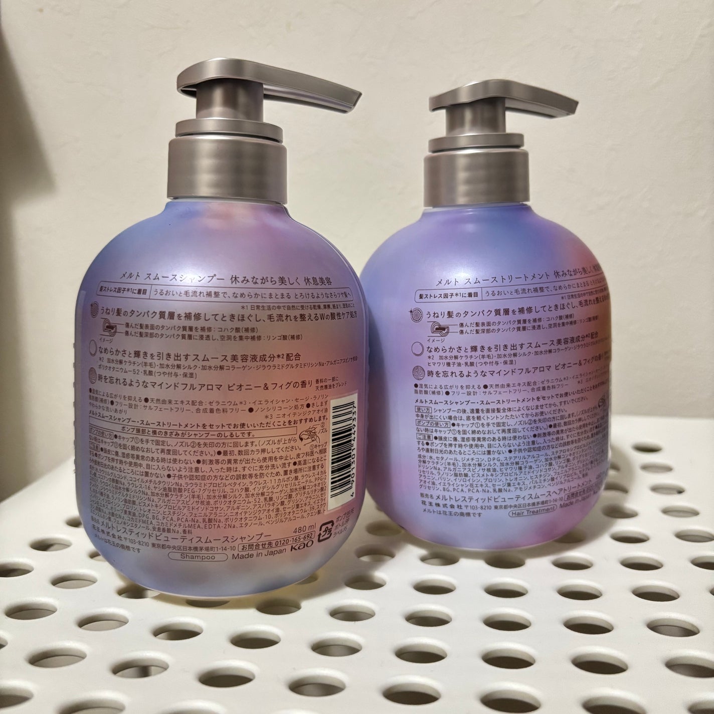 ã¡ã«ã ã¹ã ãŒã¹ã·ã£ã³ããŒ/ããªãŒãã¡ã³ã/melt/åžè²©ã·ã£ã³ããŒã䜿ã£ãã¯ãã³ãïŒ2æç®ïŒ