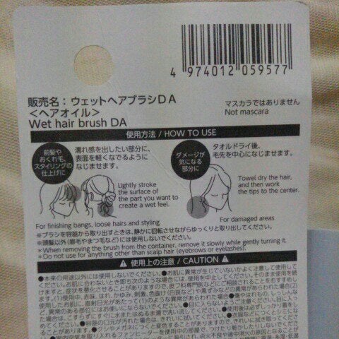 3面コンパクトミラー/DAISO/その他化粧小物を使ったクチコミ(4枚目)
