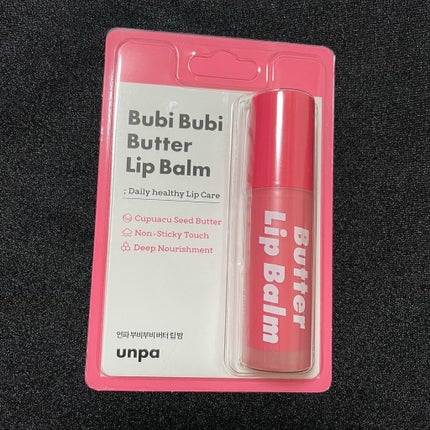 ブビブビ リップバーム/unpa/リップバームを使ったクチコミ(2枚目)