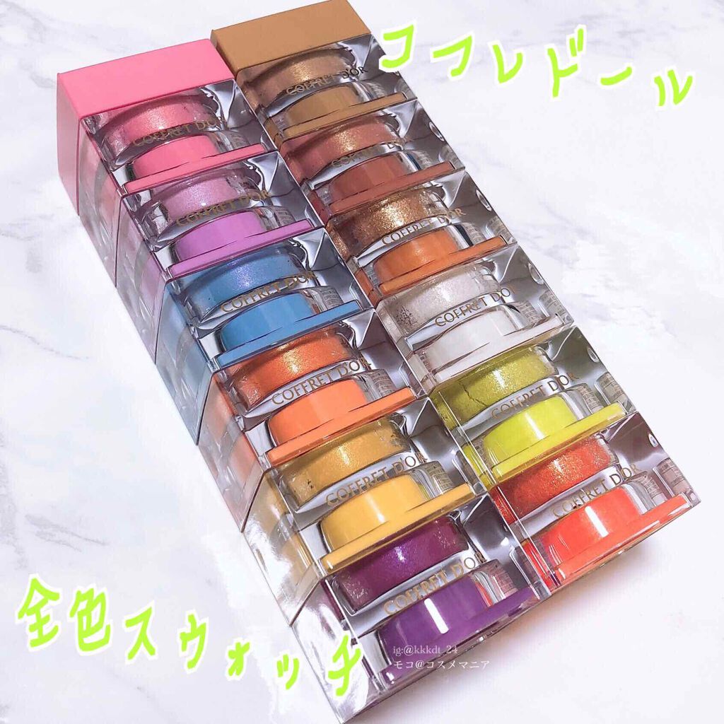 3Dトランスカラー アイ＆フェイス/コフレドール/ジェル・クリームアイシャドウを使ったクチコミ（1枚目）
