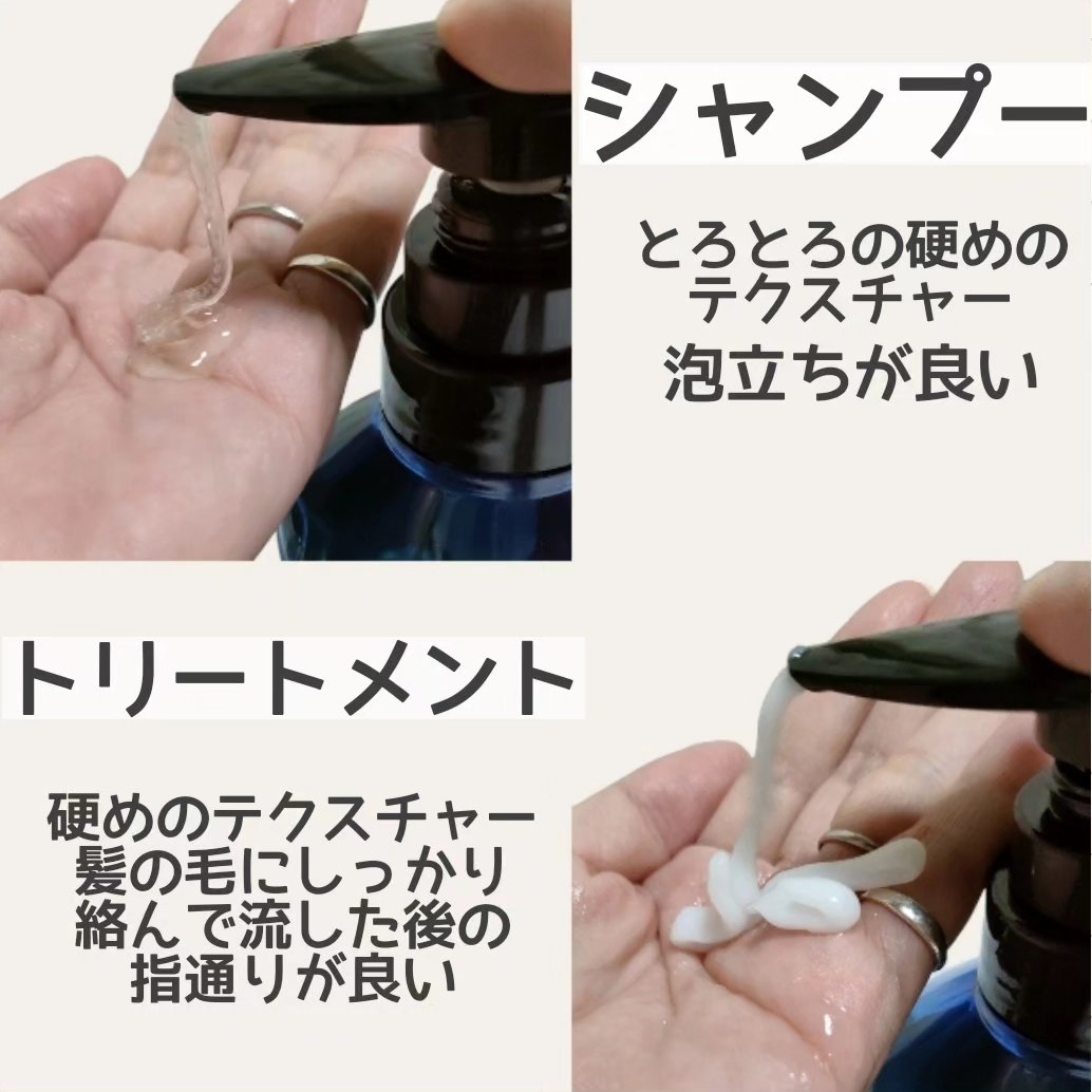 リアス ナイト モイスチャー シャンプー/トリートメント シトラスハーブの⾹り トリートメント 380g/riasu/市販シャンプーを使ったクチコミ（2枚目）