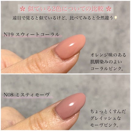 カラフルネイルズ/キャンメイク/マニキュアを使ったクチコミ(10枚目)