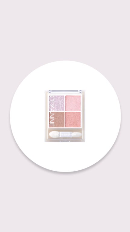 ペールトーンアイシャドウ/CEZANNE/アイシャドウを使ったクチコミ(1枚目)