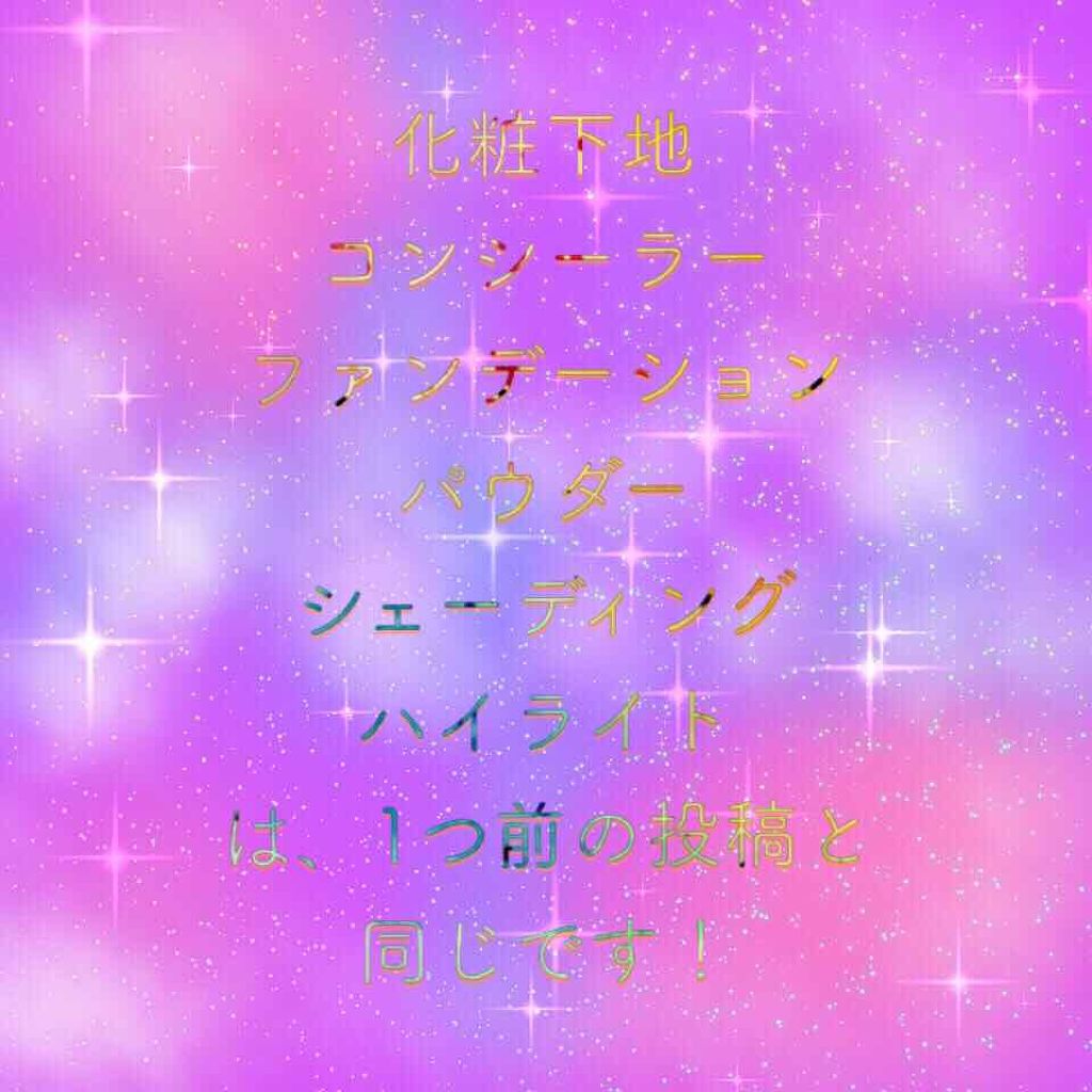 カバーパーフェクション チップコンシーラー/the SAEM/リキッドコンシーラーを使ったクチコミ（2枚目）