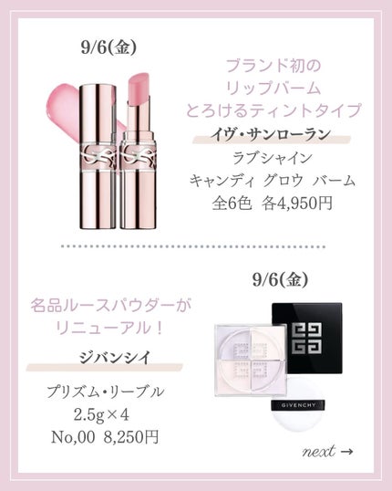 ルナソル カラーオイル セラム/LUNASOL/リキッドファンデーションを使ったクチコミ(7枚目)