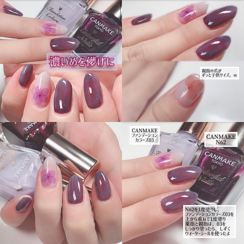 ファンデーションカラーズ/キャンメイク/マニキュアを使ったクチコミ（2枚目）