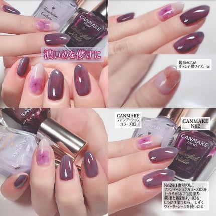 ファンデーションカラーズ/キャンメイク/マニキュアを使ったクチコミ(2枚目)