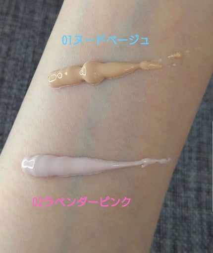 スキンバリアベース M/インプリファイン/化粧下地を使ったクチコミ(2枚目)