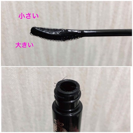 ラッシュエキスパンダー ロングロングロング/MAJOLICA MAJORCA/マスカラを使ったクチコミ(2枚目)