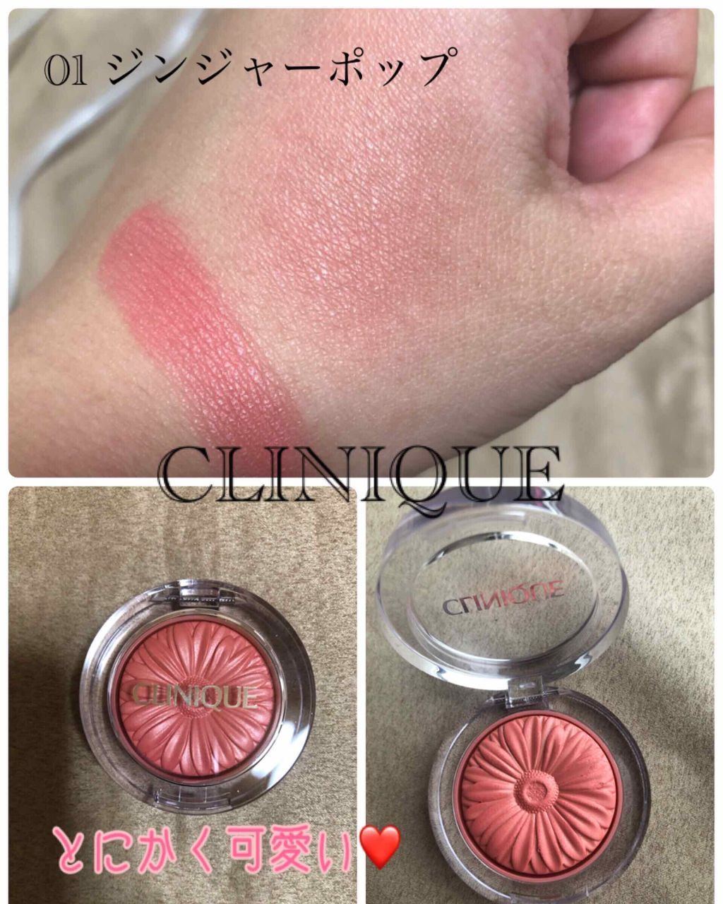 チーク ポップ/CLINIQUE/パウダーチークを使ったクチコミ(1枚目)