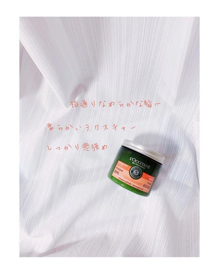 はちみつ on LIPS 「𓂃◌𓈒𓐍ロクシタンさまより˗ˏˋロクシタンファイブハーブス ..」(4枚目)