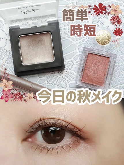 ブラウンズ クリーミィペンシル/Visée/ペンシルアイライナーを使ったクチコミ(1枚目)